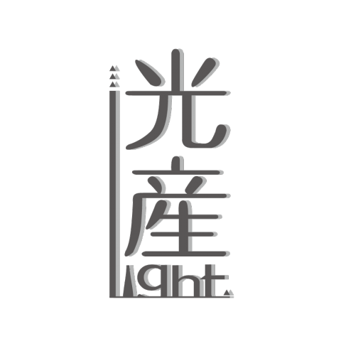 提供avada icon服務的專家光產｜Light