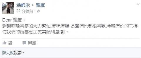 囍雁 婚禮顧問 - 