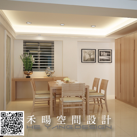 禾暘 空間設計 - 北歐餐廳