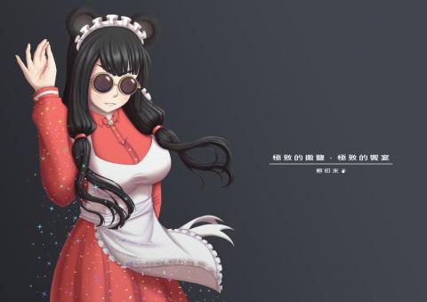 熊初末 -  熊初末 -