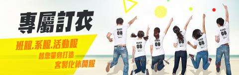 原生創意國際有限公司 - 