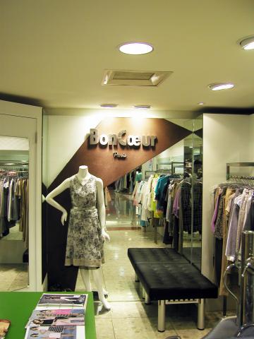 詠琦室內裝修有限公司 - 百貨商場服飾店