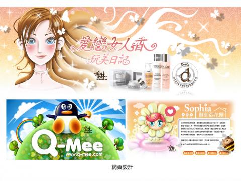 變圓人工作室 - 