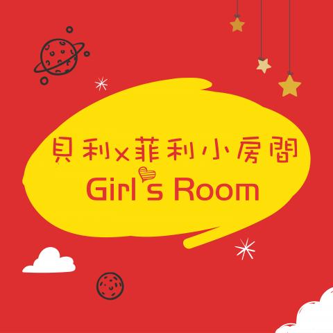 莓姬貝利食事旅行 - LOGO製作