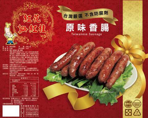 箱子魚工作室 - 香腸包裝設計 箱子魚工作室 - 香腸包裝設計