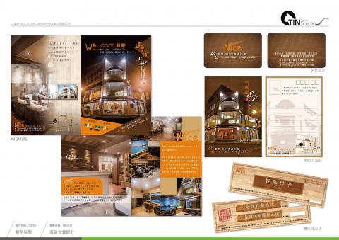 奧義設計 - 美髮-DM.名片.優惠券設計