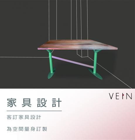 大脈設計工作室 - 