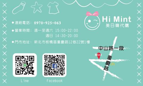 Shiny - LOGO 名片設計(反)