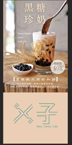 Sharon Design - 食物攝影＋修圖＋設計 桌上小卡