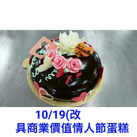 莊雅婷 - 選手期間練習成品