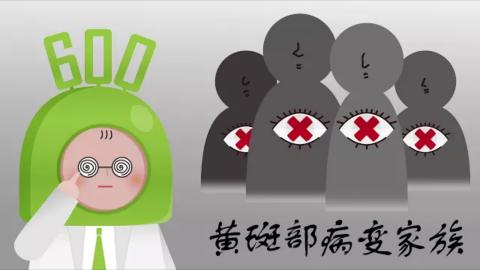 忠仔動畫師 - HOOD 大陸業配藍光膜 motion graphics 廣告製作 忠仔動畫師 - HOOD 大陸業配藍光膜 motion graphics 廣告製作