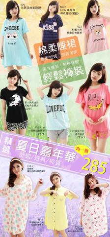 美編/視覺設計 - 