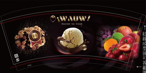 箱子魚工作室 - 糕菲庇護工場之冰淇淋包裝 箱子魚工作室 - 糕菲庇護工場之冰淇淋包裝