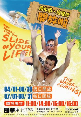 曾碩 - 活動海報設計