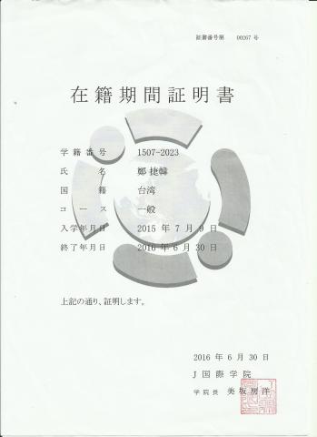 カンマ日本語システム - 