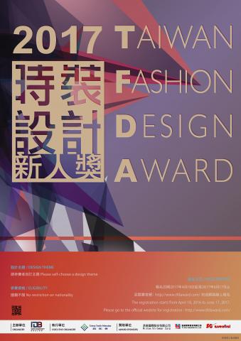 黃信維 - 海報設計