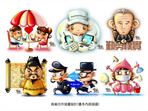 變圓人工作室 - 