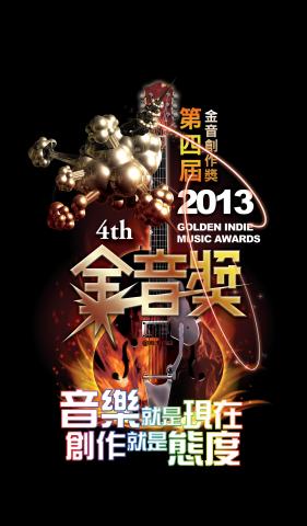  齊思創意品牌研究所 Cheers Creative Lab - 