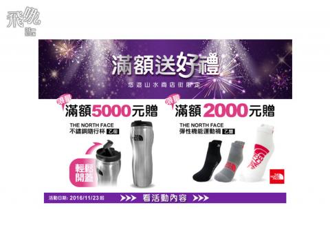 飛哪Design - Banner設計