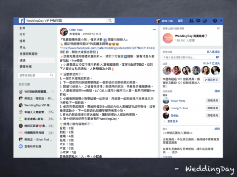 蔡宜俐 - Facebook社團經營
詳細經歷分享請見作品集http://bit.ly/2sROiMe