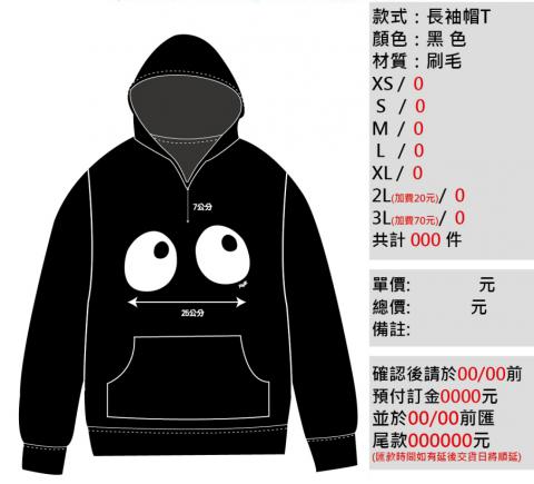 秀才設計有限公司 - 