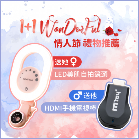 Triste Chang - Line廣告 7