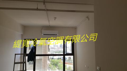 緹寬冷氣空調有限公司 - #希望城市
配管→裝機