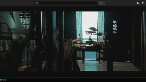 極製廣告有限公司 - 房產CF影片拍攝與製作