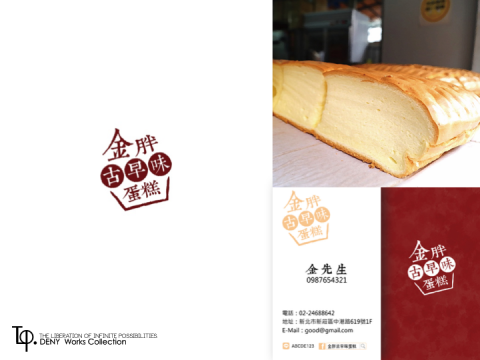 Deny (丹尼) - 完整案例請看作品連結，感謝。