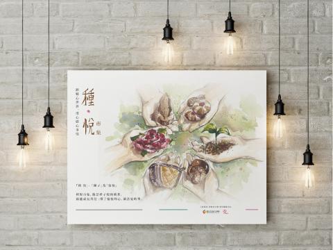 十一百造設計工作室 - 