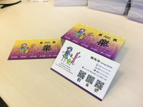 Allen - 樂樂常
(名片設計)