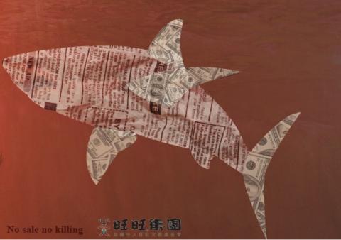 Cheryl - 宣導海報設計 : 沒有買賣就沒有傷害