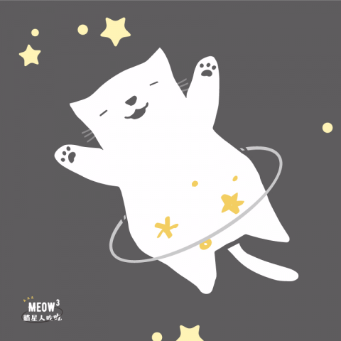 貓星人吃吃 - 插畫創作設計