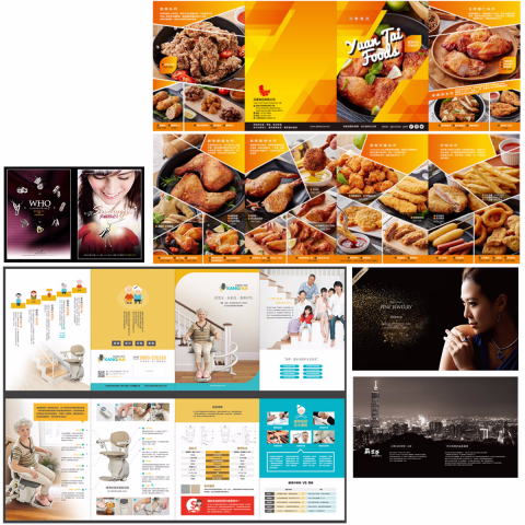 GREFUN吉立方整合行銷團隊 - 商業平面設計