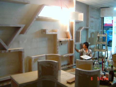 合田設計工程 - 