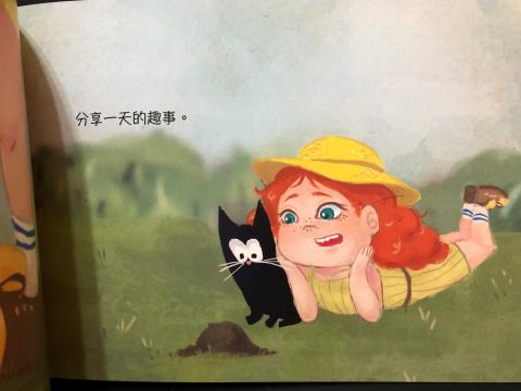 杜芸湘 - 繪本創作