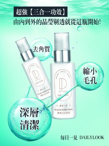 Christy - 產品海報圖