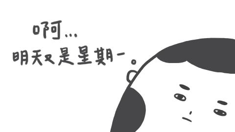 Yi Zhen - 插圖繪製