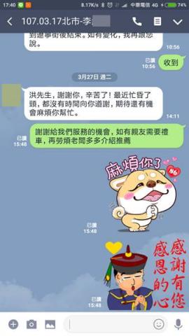 嫁給我結婚禮車出租 - 