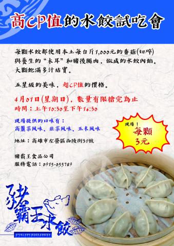 世說霧語（個人） - 