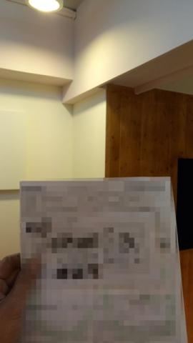 奕鳴科技工程 - 安裝前