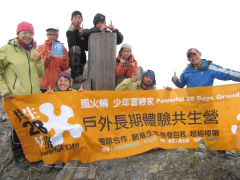 都市人基金會 - 登山-11天的南二段長程縱走