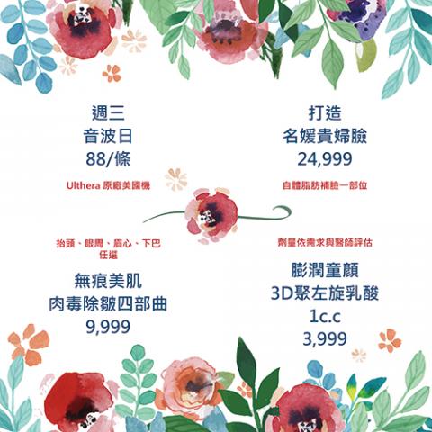 許欣湄 - 可切分成四格小圖