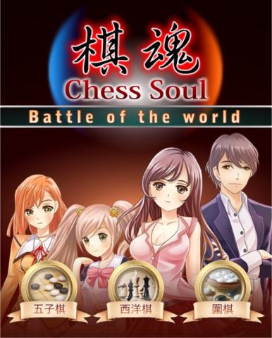 月河數位科技有限公司 - 棋魂棋奕平台App_主介面