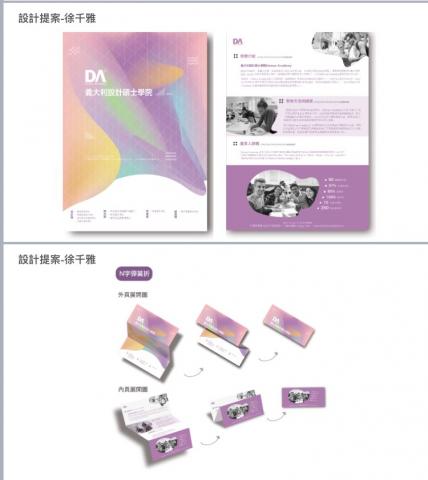 Chienya - N字彈簧折DM設計