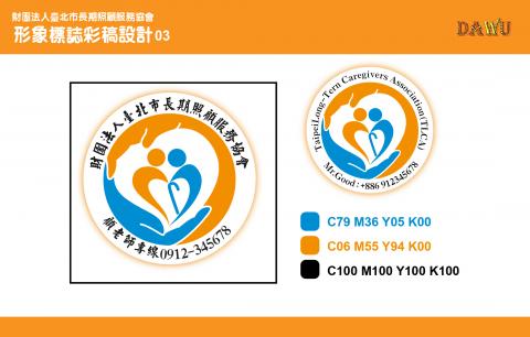 Noah.twn - Logo設計