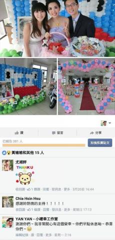 囍雁 婚禮顧問 - 