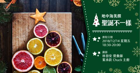 Vanda Design - facebook banner