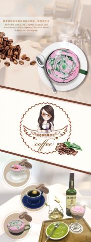 卡瑪設計 - 餐飲班_海報