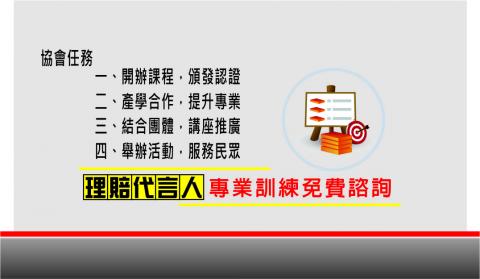 方小涵 - 名片+LOGO設計(背面)